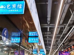 -易裕和·长沙米粉(竹塘西路店)