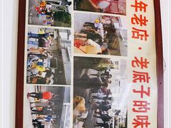门面-无名氏面馆(邮电路店)