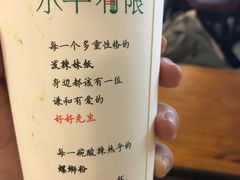 -水平有限螺蛳粉(宏达大厦店)