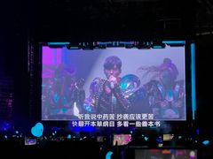 -上海体育场