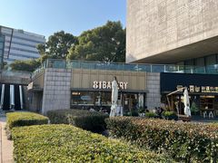 -81BAKERY(大学路店)