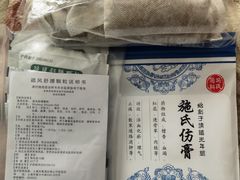 -上海市黄浦区香山中医医院