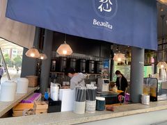 -BeauTea水仙(coco park店)