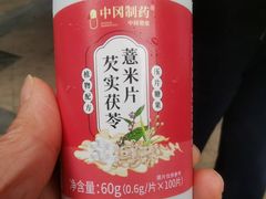 -panchos 墨西哥餐厅(嘉绿苑店)