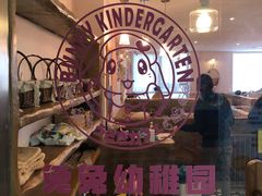 -猫猫幼稚园·撸猫·桌游·电玩