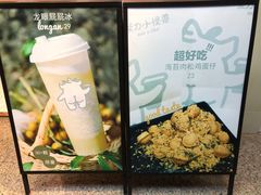 -茶力的小怪兽(梅林卓悦汇店)