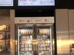 -哈根达斯(美罗城店)