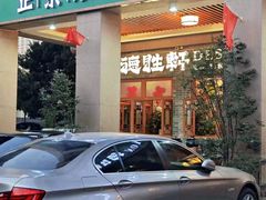 -德胜轩正宗顺德菜(宝安沙井会展中心店)