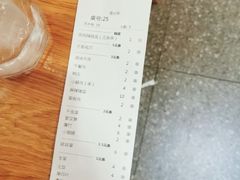 -付小姐在成都(川沙店)