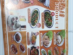 -發起人·肉骨茶(万象汇店)
