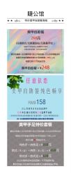 -睫乐园•睫公馆•美睫美甲沙龙