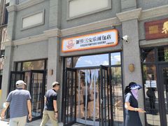 -烘焙町面包店(西四店)