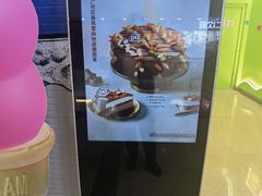 -DQ·蛋糕·冰淇淋(太原街万达店)
