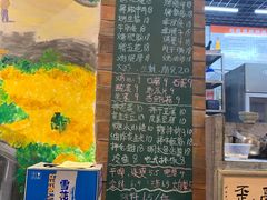 菜单-胡同泥炉烤肉(总店)
