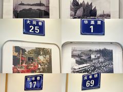 -十八家面馆(欧洲城店)