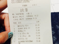 账单-绿波廊(豫园店)