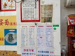 -正斗面家