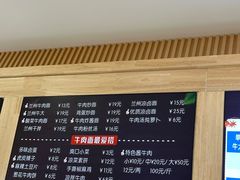 -格格家·兰州纯汤牛肉面(青龙寺店)