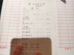 -新乾隆酒楼(帝景园店)