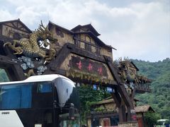 门面-古龙峡漂流