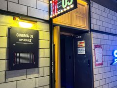 -CGV影城(悦荟4DX店)
