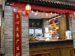 -鸭匠食府·挂炉烤鸭·新京菜(阜成路店)