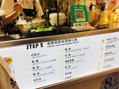 -N2怪咖冰淇淋(金安店)