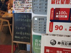 -沼津港渔市(宏伊国际广场店)