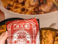 -避风塘·金牌店·夜宵(金玉兰店)