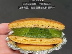 -辛一·铜锣烧(鸿寿坊店)