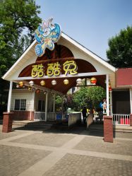 -酷酷兔少儿拓展天地