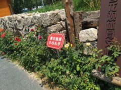-回龙观体育文化公园