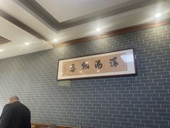 -何胖子丸子汤(南海街店)
