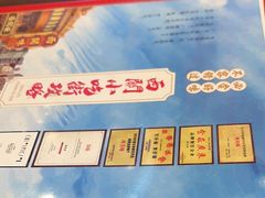 -西关味(大卫城店)