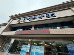 -西安普瑞眼科医院·近视手术·视力防控