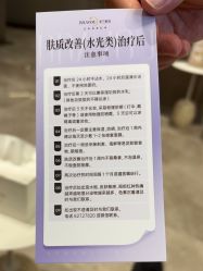 -深圳米兰柏羽医疗美容医院