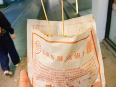 -尚食·卢记烧饼(十全街店)