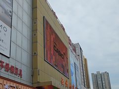 -西北轻工批发市场