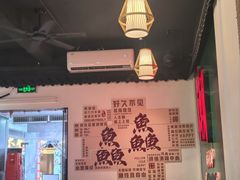 -官塘鱻鱻鱼生·潮汕生腌·砂锅粥(西马路总店)