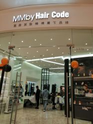 门面-MMbyHairCode 芭曲发型沙龙