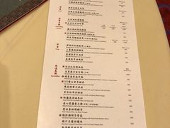 菜单-镛记酒家