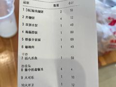 -大丰收海鲜地方菜馆