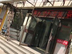 -津门如意包子铺(宾西路店)