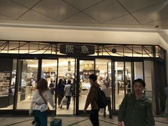 门面-阪急百货店(梅田总店)