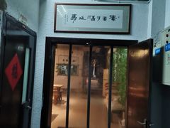 -素清香(解放路店)