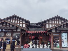 -恩阳古镇