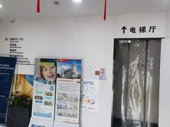 -杭州口腔医院(城西院区)