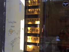 -陀岗美食·云南藏式特色餐厅
