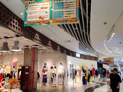 -天虹购物中心(石路店)