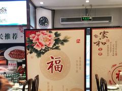 -紫光园(劲松店)